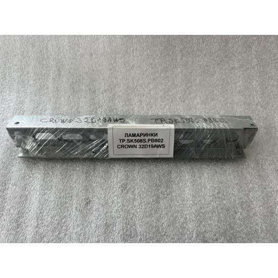 Ламаринки TP.SK508S.PB8002