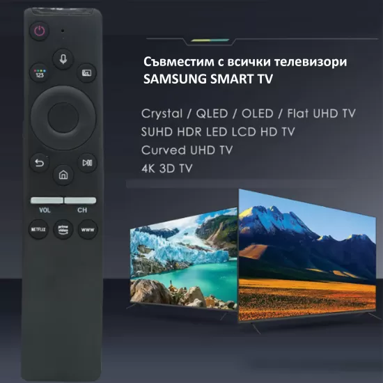 Samsung BN59-01312F дистанционно